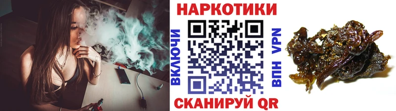 Цена Багратионовск АМФ  Меф  ГАШИШ  КОКАИН 