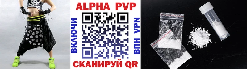 наркотики  Багратионовск  Альфа ПВП кристаллы 