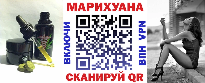 даркнет сайт  Багратионовск  Печенье с ТГК конопля 