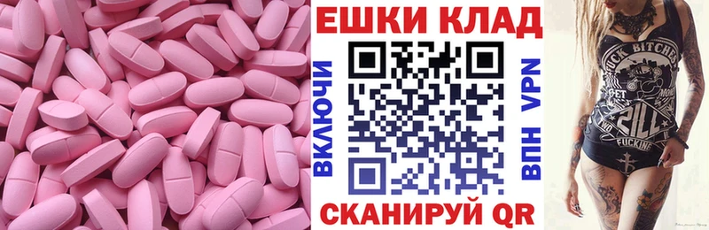 ЭКСТАЗИ louis Vuitton  Багратионовск 