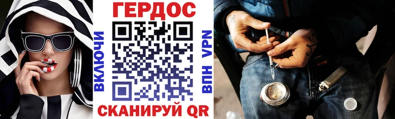как найти   Багратионовск  Героин гречка 
