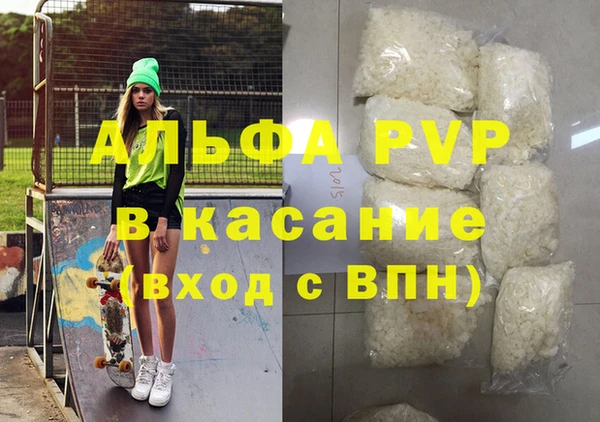 мескалин Арсеньев