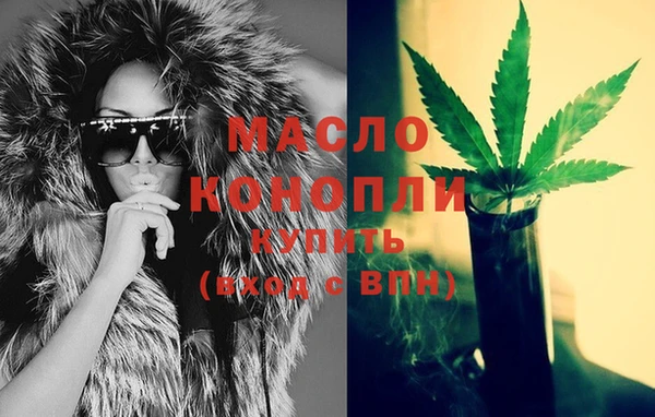 первитин Аркадак