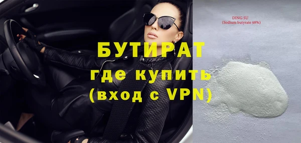 apvp Армянск