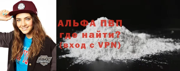 мескалин Арсеньев