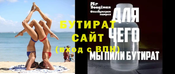 apvp Армянск