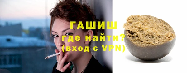 мескалин Арсеньев