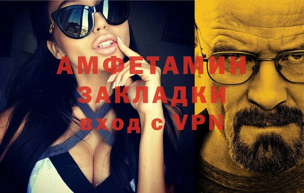 скорость mdpv Алексин