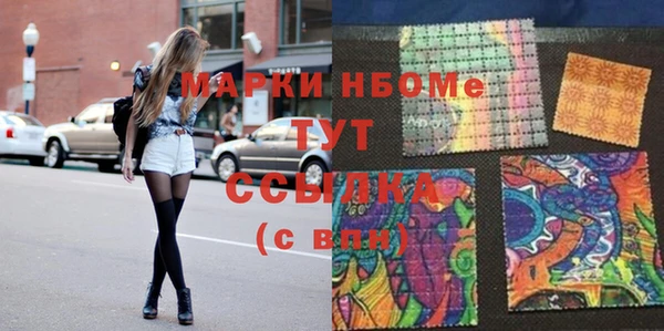 первитин Аркадак