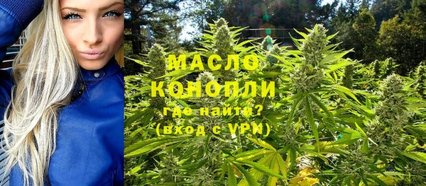 первитин Аркадак