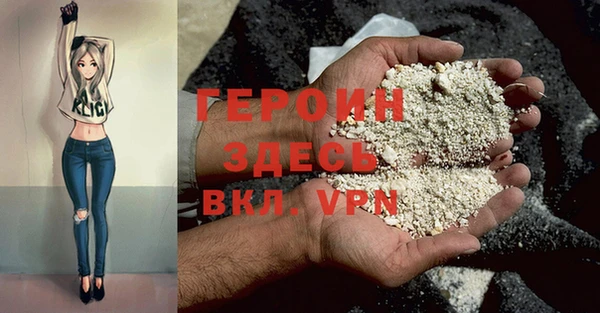 спайс Гусиноозёрск