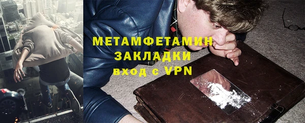мескалин Арсеньев