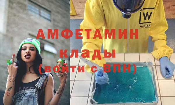 первитин Аркадак