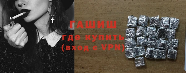 apvp Армянск