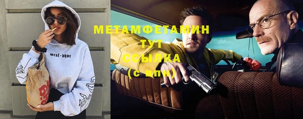 альфа пвп VHQ Гусев