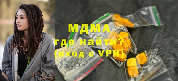 первитин Аркадак