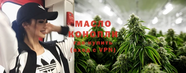 первитин Аркадак