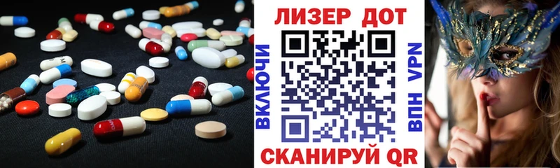 гидра ссылки  Багратионовск  darknet как зайти  Лсд 25 экстази ecstasy 