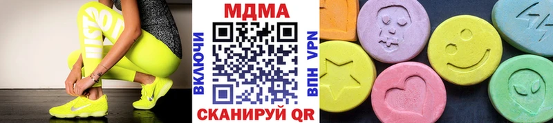 МДМА VHQ Багратионовск