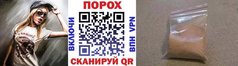 где найти наркотики Багратионовск мориарти как зайти МЕТАМФЕТАМИН мет