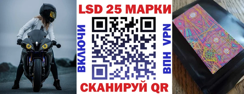Марки NBOMe 1500мкг  Багратионовск 