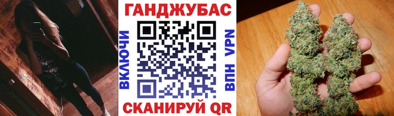 ОМГ ОМГ ссылка Багратионовск Шишки марихуана гибрид